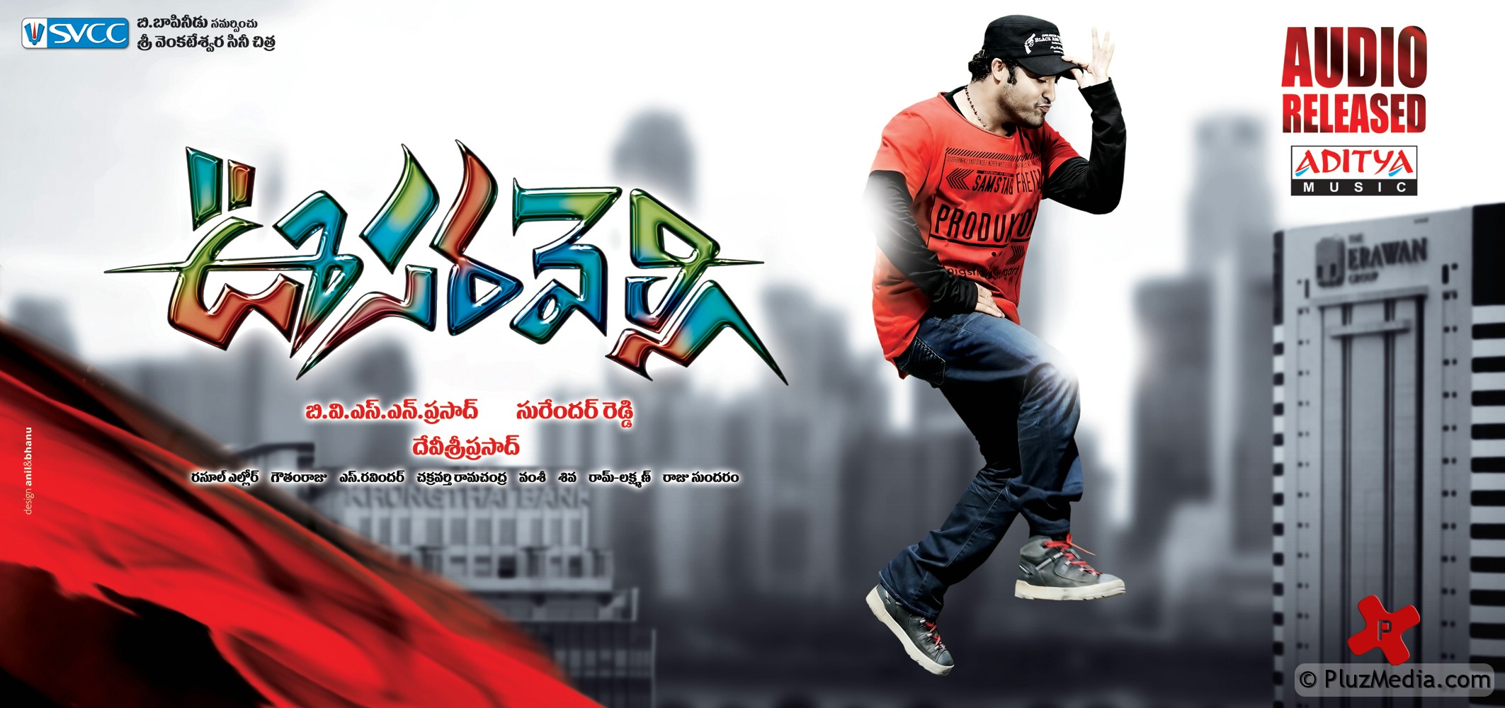Jr NTR's Oosaravelli Latest Wallpapers | Picture 76924